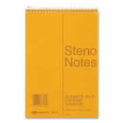 Picture of Steno Notes 6"X9" 80 Sheets